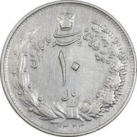 سکه 10 ریال 1323 - EF40 - محمد رضا شاه