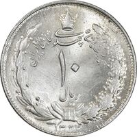 سکه 10 ریال 1324 - MS64 - محمد رضا شاه
