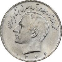 سکه 10 ریال 1346 - MS64 - محمد رضا شاه