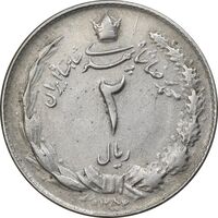 سکه 2 ریال 1352 - ارور چرخش 180 درجه - EF - محمد رضا شاه