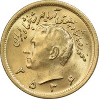 سکه طلا یک پهلوی 2536 - MS65 - محمد رضا شاه