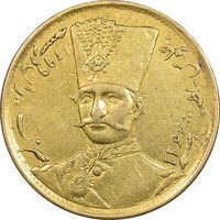 سکه طلا 1 تومان 1299 - AU - ناصرالدین شاه