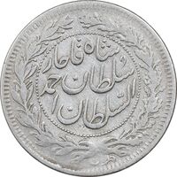 سکه 1000 دینار 1330 خطی - ضرب برلین - VF25 - احمد شاه
