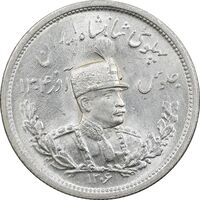 سکه 2000 دینار 1306 تصویری - ضرب لنینگراد - MS64 - رضا شاه