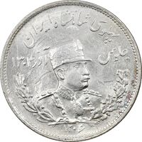 سکه 2000 دینار 1306 تصویری - ضرب تهران - MS64 - رضا شاه