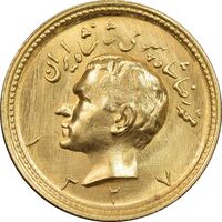 سکه طلا نیم پهلوی 1327 - MS63 - محمد رضا شاه