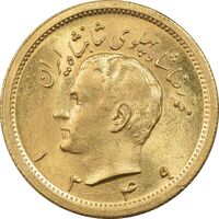 سکه طلا یک پهلوی 1349 - MS64 - محمد رضا شاه