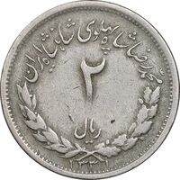 سکه 2 ریال 1331 مصدقی - 2 بزرگ - EF40 - محمد رضا شاه