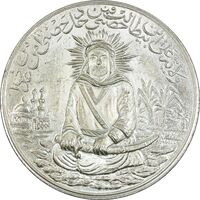 مدال یادبود امام علی (ع) سایز بزرگ - متفاوت - MS64 - محمد رضا شاه