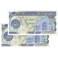 اسکناس 200 ریال (اردلان - مولوی) فیلیگران شیر و خورشید - جفت - UNC63 - جمهوری اسلامی