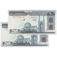 اسکناس 200 ریال (شیبانی - حسینی) نخ کامپیوتری - جفت - UNC64 - جمهوری اسلامی