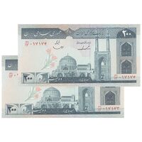 اسکناس 200 ریال (ایروانی - قاسمی) امضاء کوتاه - جفت - UNC62 - جمهوری اسلامی