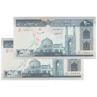اسکناس 200 ریال (ایروانی - قاسمی) امضاء کوتاه - جفت - UNC64 - جمهوری اسلامی