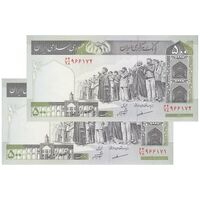 اسکناس 500 ریال (مظاهری - شیبانی) - جفت - UNC63 - جمهوری اسلامی