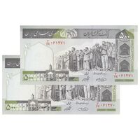 اسکناس 500 ریال (حسینی - شیبانی) شماره بزرگ - جفت - UNC63 - جمهوری اسلامی