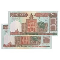 اسکناس 1000 ریال (نوربخش - عادلی) فیلیگران الله - جفت - UNC63 - جمهوری اسلامی