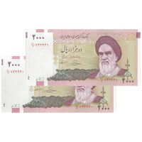 اسکناس 2000 ریال (حسینی - مظاهری) - جفت - UNC64 - جمهوری اسلامی