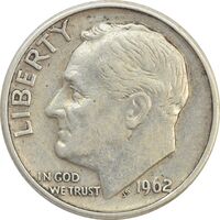 سکه 1 دایم 1962D روزولت - VF35 - آمریکا