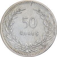 سکه 50 کروش 1948 جمهوری - EF45 - ترکیه