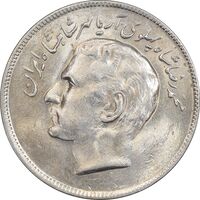 سکه 20 ریال 2536 فائو (گندم) - MS62 - محمد رضا شاه