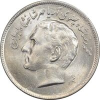 سکه 20 ریال 2536 فائو (گندم) - MS63 - محمد رضا شاه