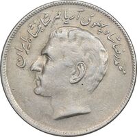 سکه 20 ریال 2536 فائو (گندم) - AU55 - محمد رضا شاه