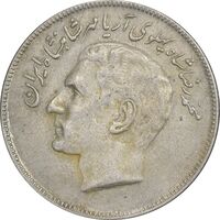 سکه 20 ریال 2536 فائو (گندم) - EF45 - محمد رضا شاه