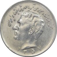 سکه 20 ریال 1357 - EF40 - محمد رضا شاه