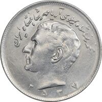 سکه 20 ریال 2537 - AU58 - محمد رضا شاه