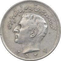 سکه 20 ریال 2537 - EF40 - محمد رضا شاه