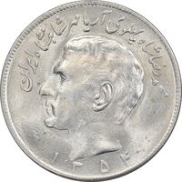 سکه 20 ریال 1354 - MS61 - محمد رضا شاه