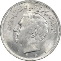 سکه 20 ریال 1352 - عددی - MS64 - محمد رضا شاه