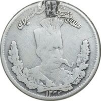 سکه 1000 دینار 1323 تصویری - F - مظفرالدین شاه
