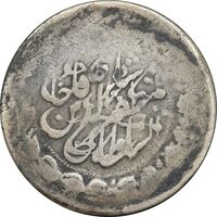 سکه 2000 دینار 1318 - 13108 ارور تاریخ - خطی - دو ضرب - F - مظفرالدین شاه