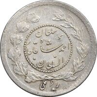سکه ربعی 1336 دایره کوچک - AU55 - احمد شاه