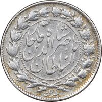 سکه 500 دینار 1301 - EF - ناصرالدین شاه