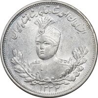 سکه 2000 دینار 1332 تصویری - صورت برجسته - MS63 - احمد شاه