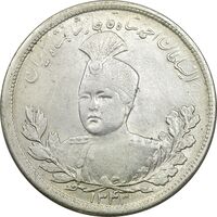 سکه 5000 دینار 1343 تصویری - بدون یقه - MS61 - احمد شاه