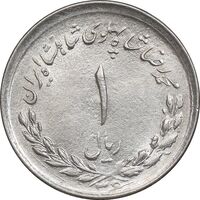 سکه 1 ریال 1336 - MS64 - محمد رضا شاه