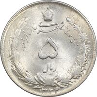 سکه 5 ریال 1323 - MS63 - محمد رضا شاه