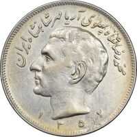 سکه 20 ریال 1352 - حروفی - EF40 - محمد رضا شاه