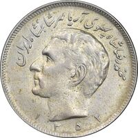 سکه 20 ریال 1352 - حروفی - VF35 - محمد رضا شاه