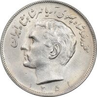 سکه 20 ریال 1351 - AU58 - محمد رضا شاه