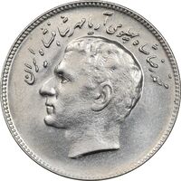 سکه 10 ریال 1348 فائو - MS62 - محمد رضا شاه