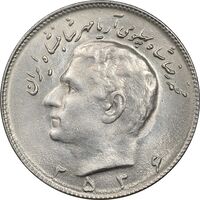 سکه 10 ریال 2536 - AU58 - محمد رضا شاه