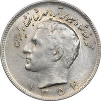 سکه 10 ریال 1354 - AU55 - محمد رضا شاه