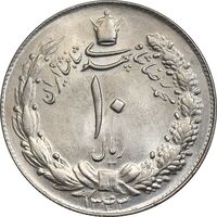 سکه 10 ریال 1343 - نازک - MS63 - محمد رضا شاه