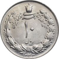 سکه 10 ریال 1343 - نازک - MS61 - محمد رضا شاه