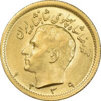 سکه طلا نیم پهلوی 1339 - MS63 - محمد رضا شاه