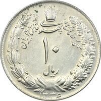 سکه 10 ریال 1336 - AU55 - محمد رضا شاه